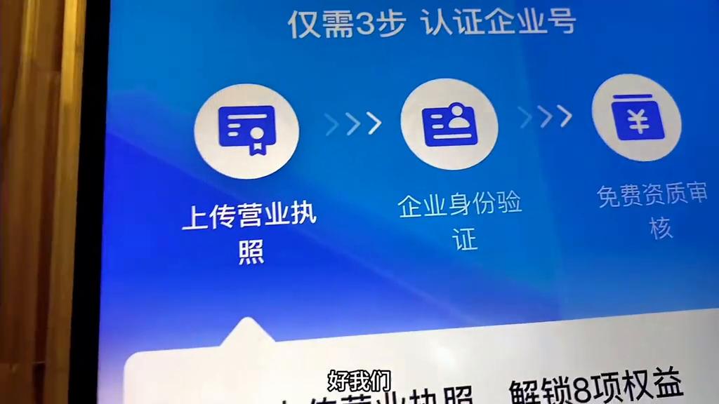 账号封禁还可以开直播么,账号封禁了还能开直播吗