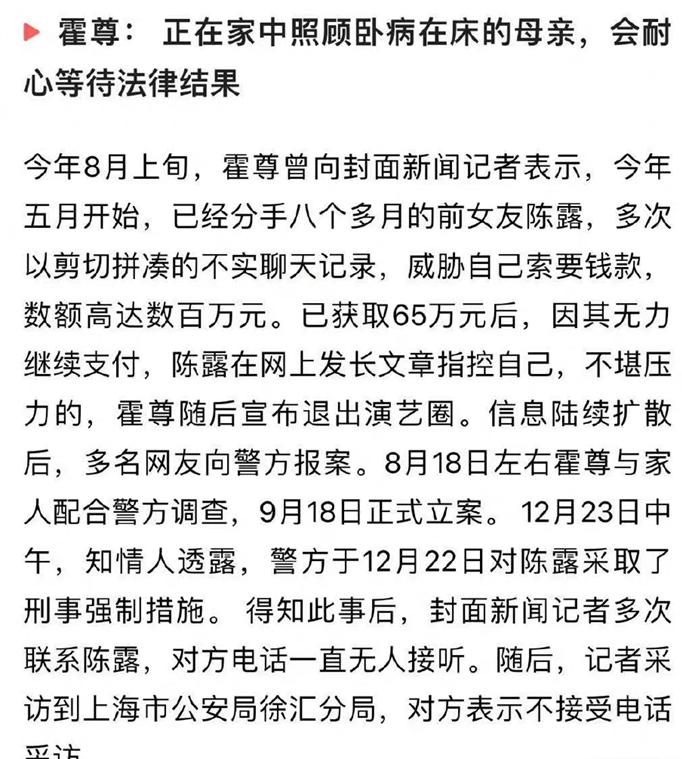 闇嶅皧闄堥湶浜嬩欢缁撴潫浜嗗悧,闇嶅皧闄堥湶浜嬩欢鏉ラ緳鍘昏剦