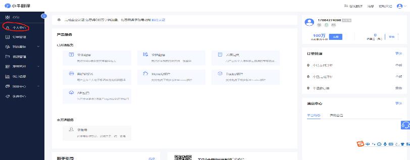 trados预翻译功能,trados机器翻译插件