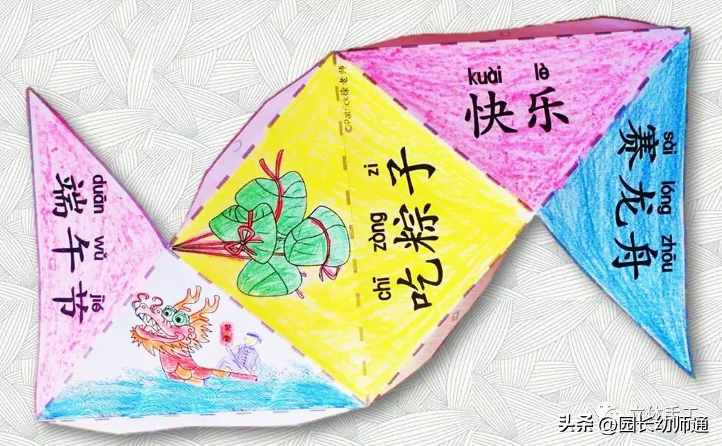 端午节幼儿园手工作品简单漂亮,幼儿园端午教室手工环创图片大全