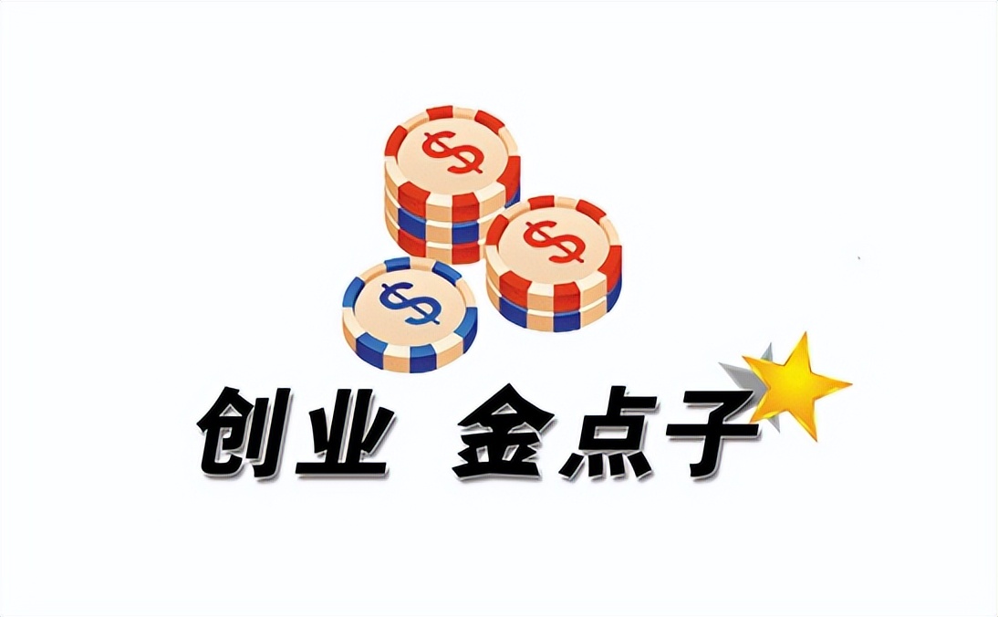 创业没钱没资源，如何做增长？