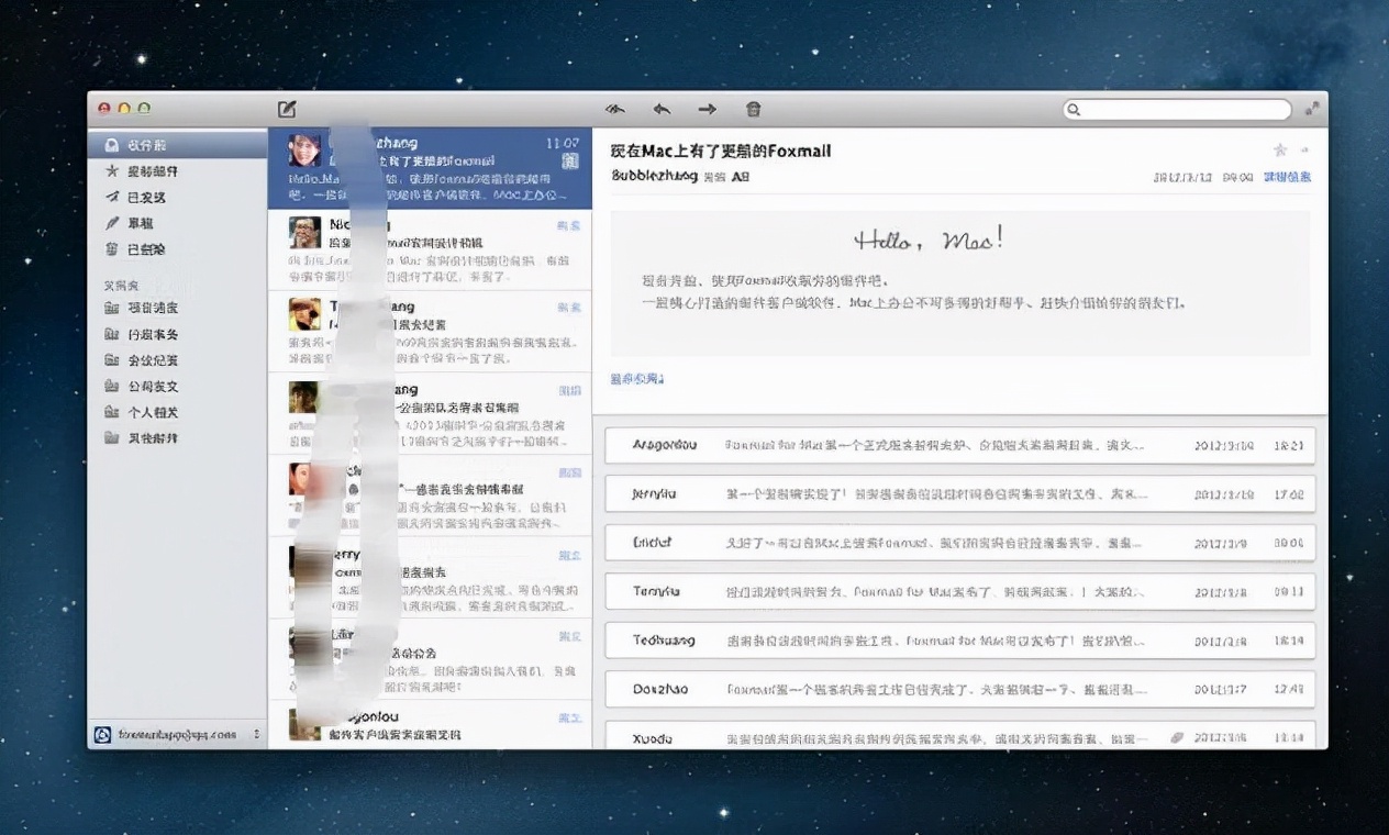 这些既良心又实用的国产软件,有哪些好用却不为人知的国产软件