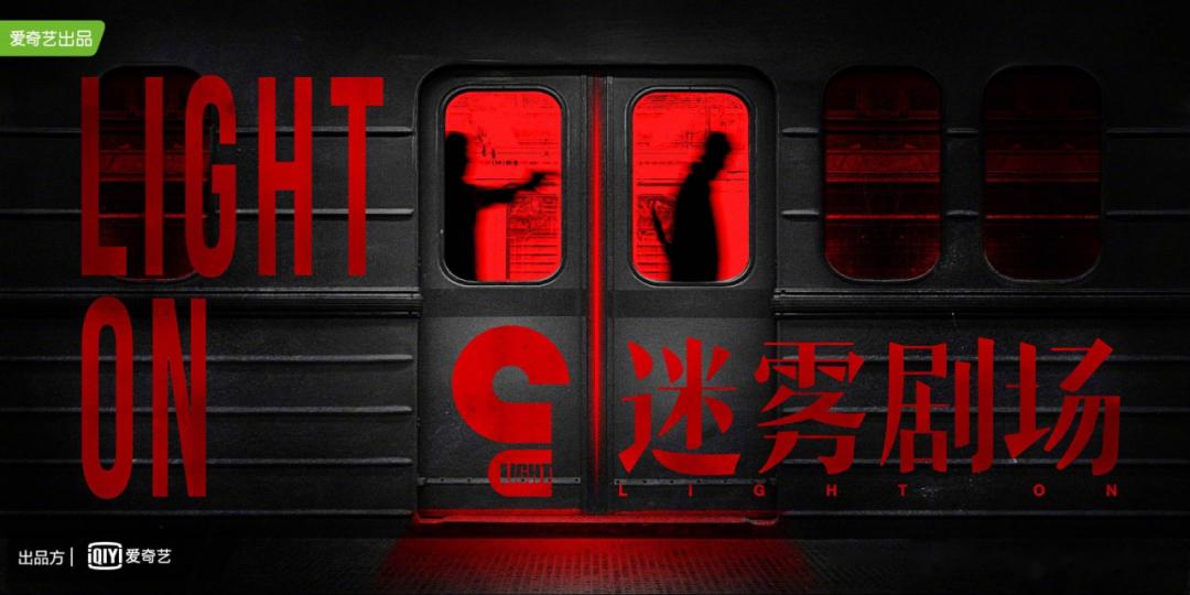 2023年8部超8分好剧，视频巨头“长期主义”曙光初现