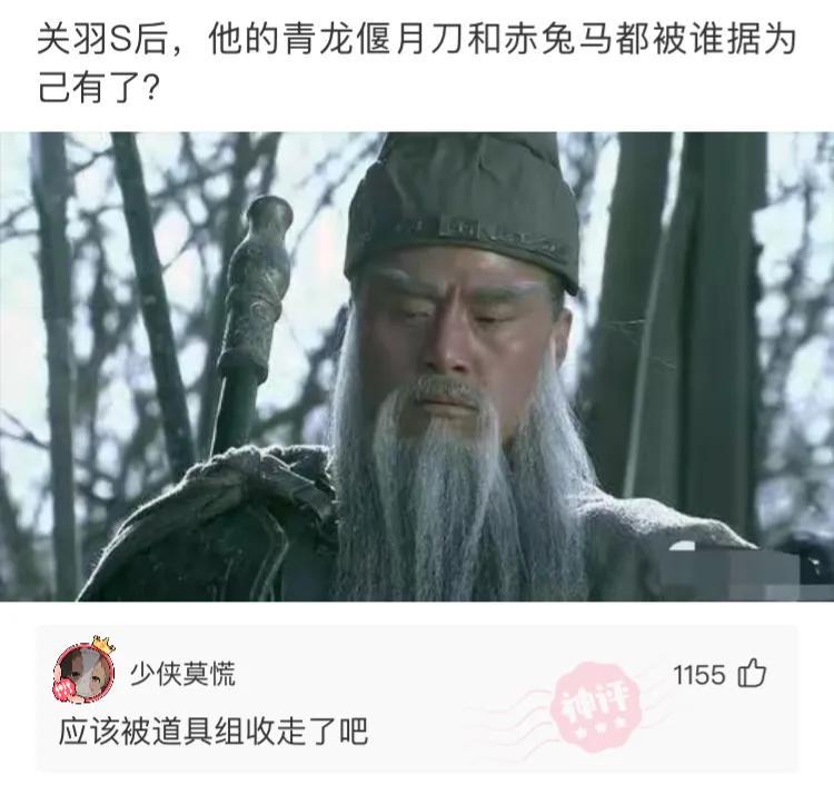 神回复:用日本的*旗国**擦屁股犯法吗?神评绝了,让我大开眼界