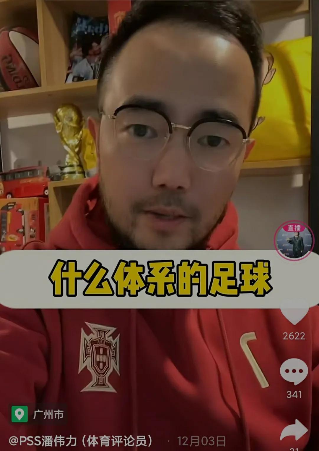 中国足球适合进攻打法,中国足球无论输赢统一风格