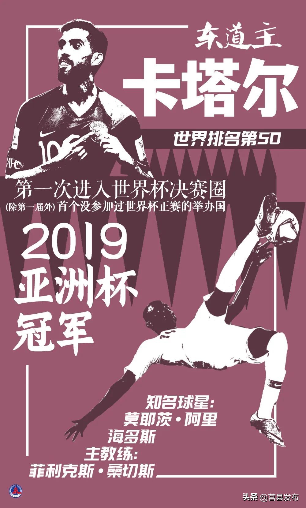 这一个月的屏保海报，已为你准备好了