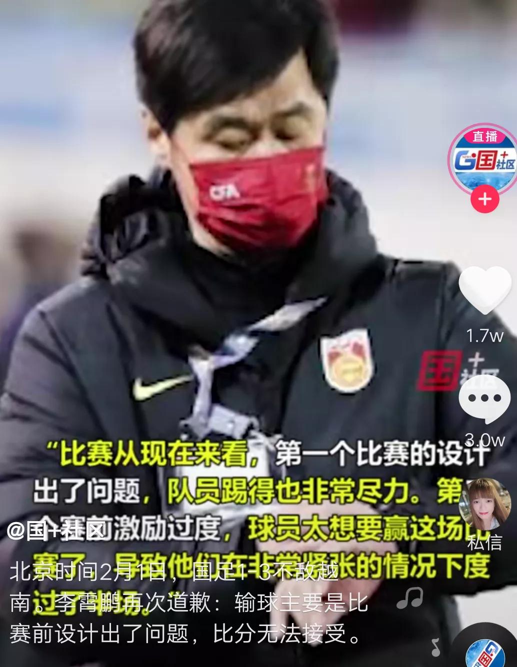 有一种球队叫特能输,不是所有球队都叫特能输