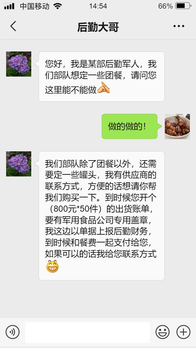 发现有人冒充军人需要报警吗,发现有人冒充军人怎么办
