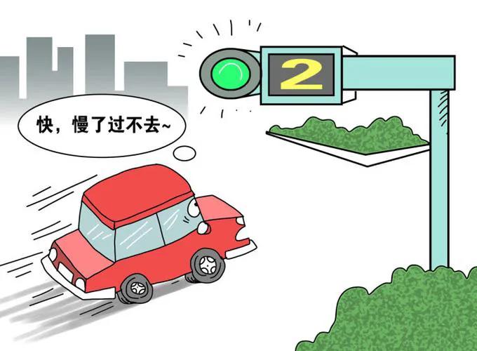 闯黄灯违章是如何出炉的,十字路口闯黄灯算违章吗