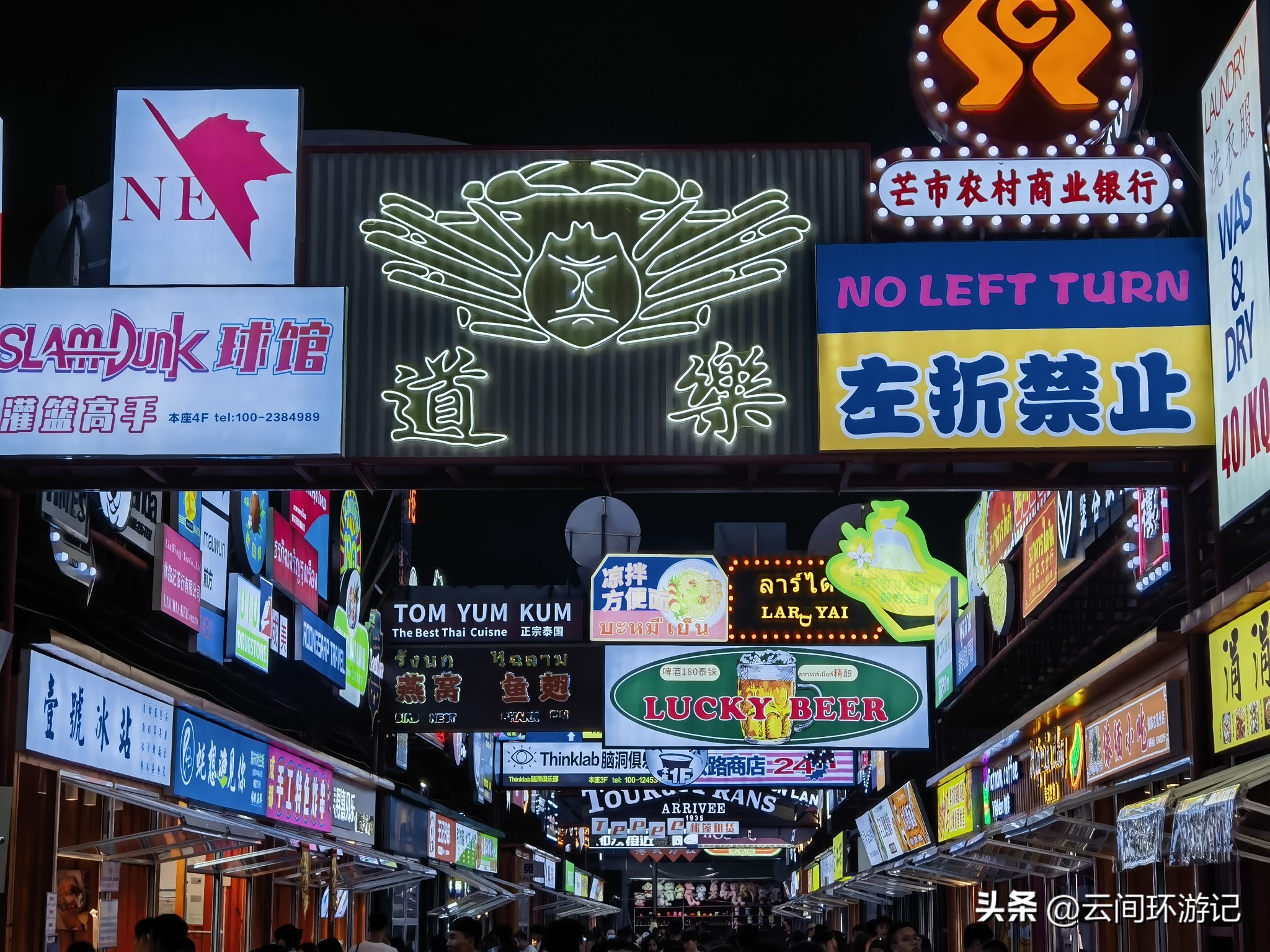 缇庝附寰峰畯娴极涔嬫梾,婕父寰峰畯