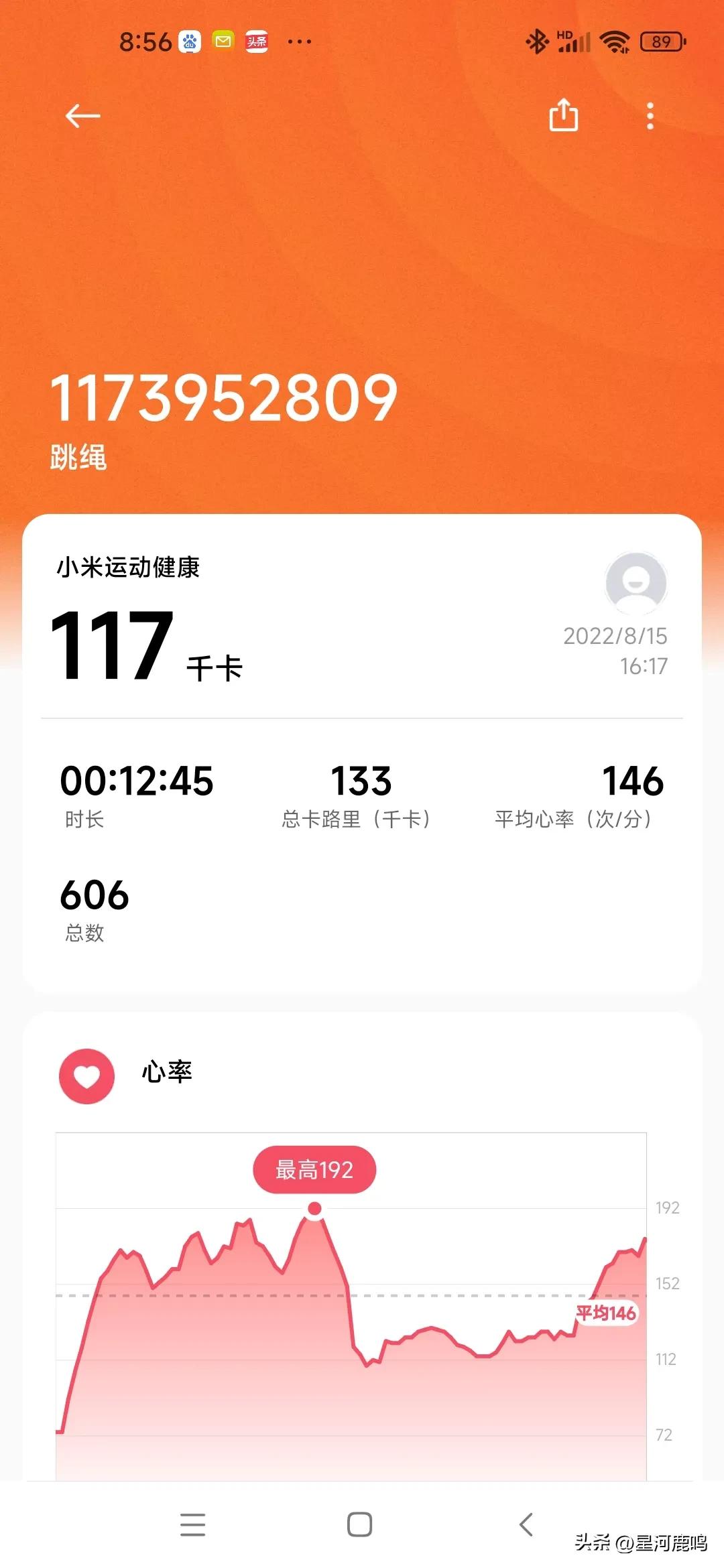 小米智能手表watchs1使用教程,小米手表watchs1怎么放音乐
