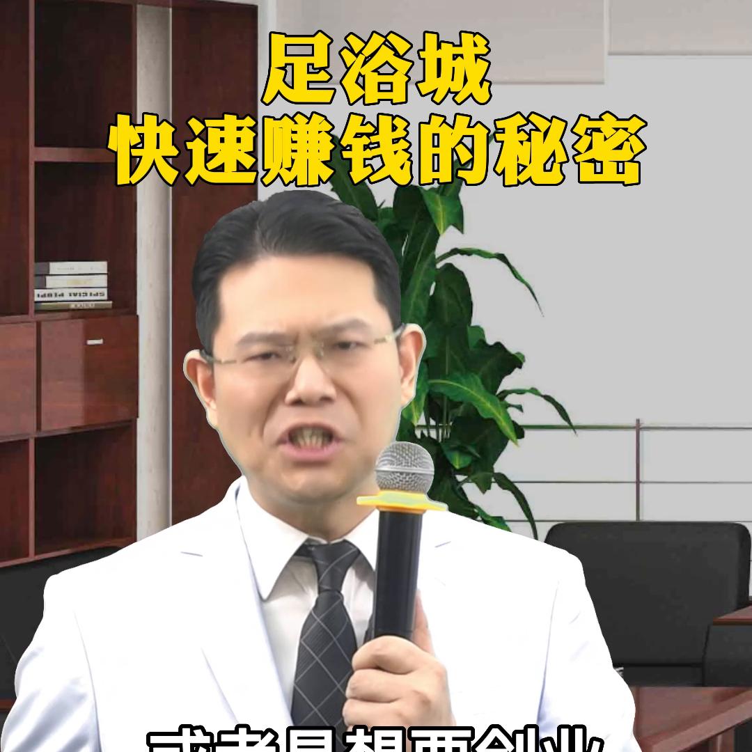 快速赚钱的商业秘密,臧其超赚钱模式
