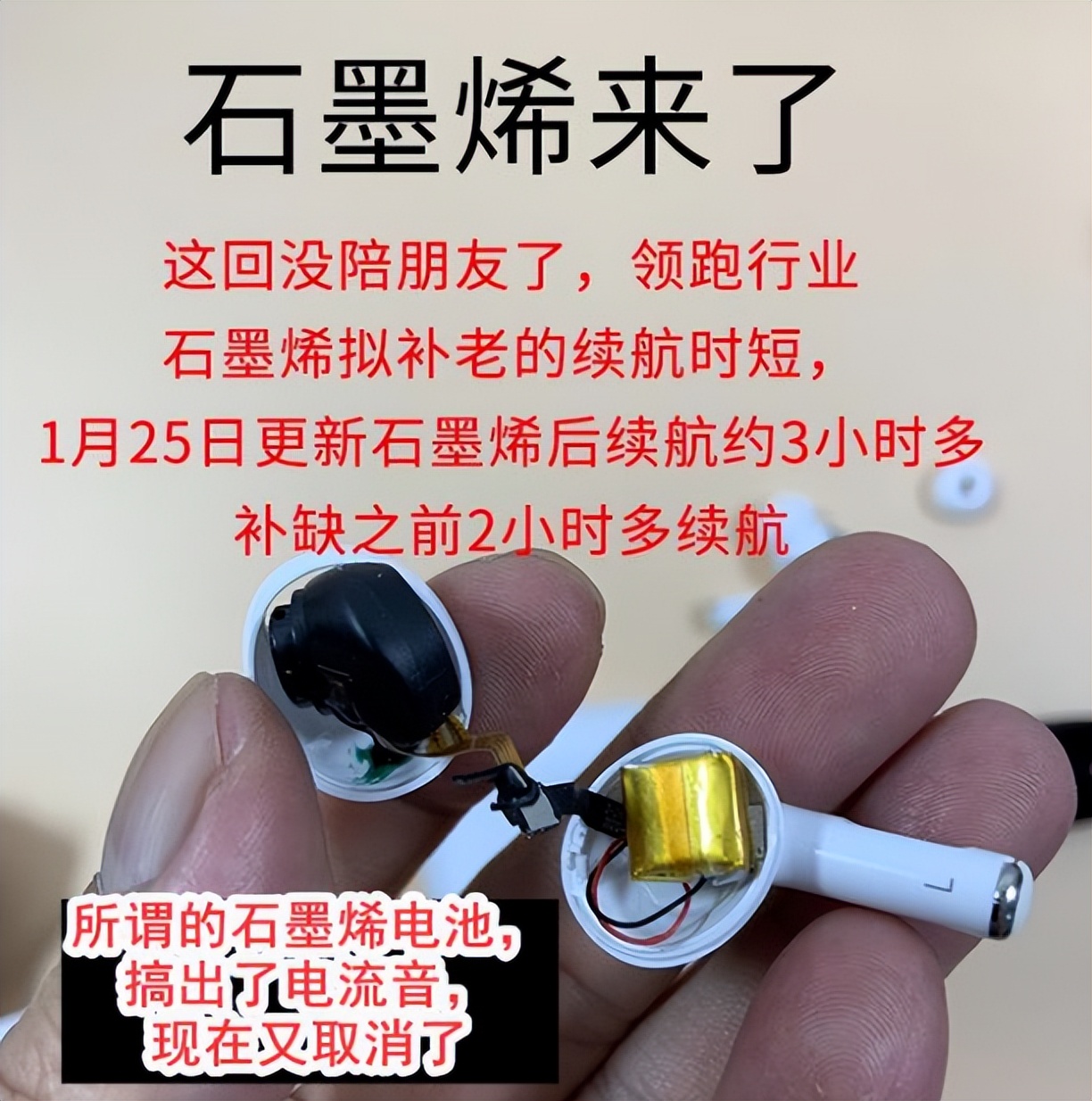 华强北耳机和airpod有什么区别,华强北airpodspro与正品耳机区别