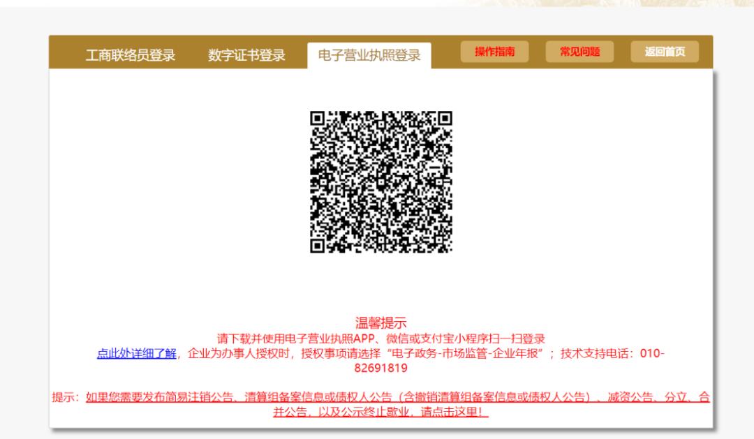 北京市场监督管理局企业年报,北京市市场监管局行政提示