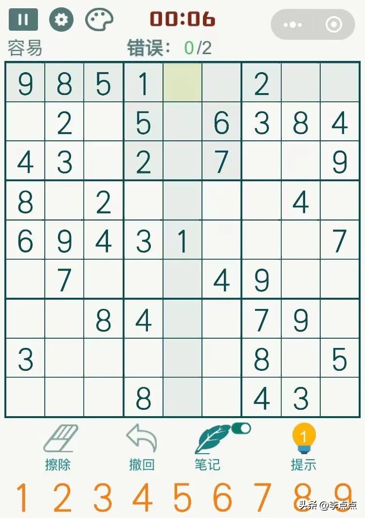 语数外小程序,免费学习语数外的小程序