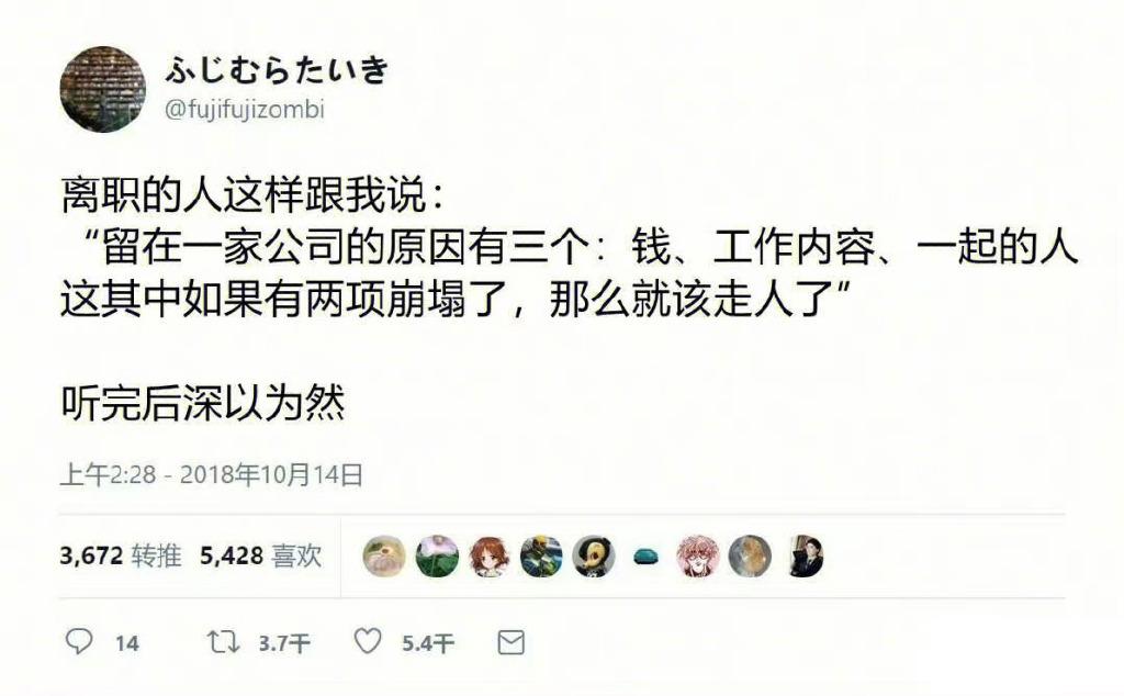 【21天极速成长系列-18】经济下行,普通人如何自救?