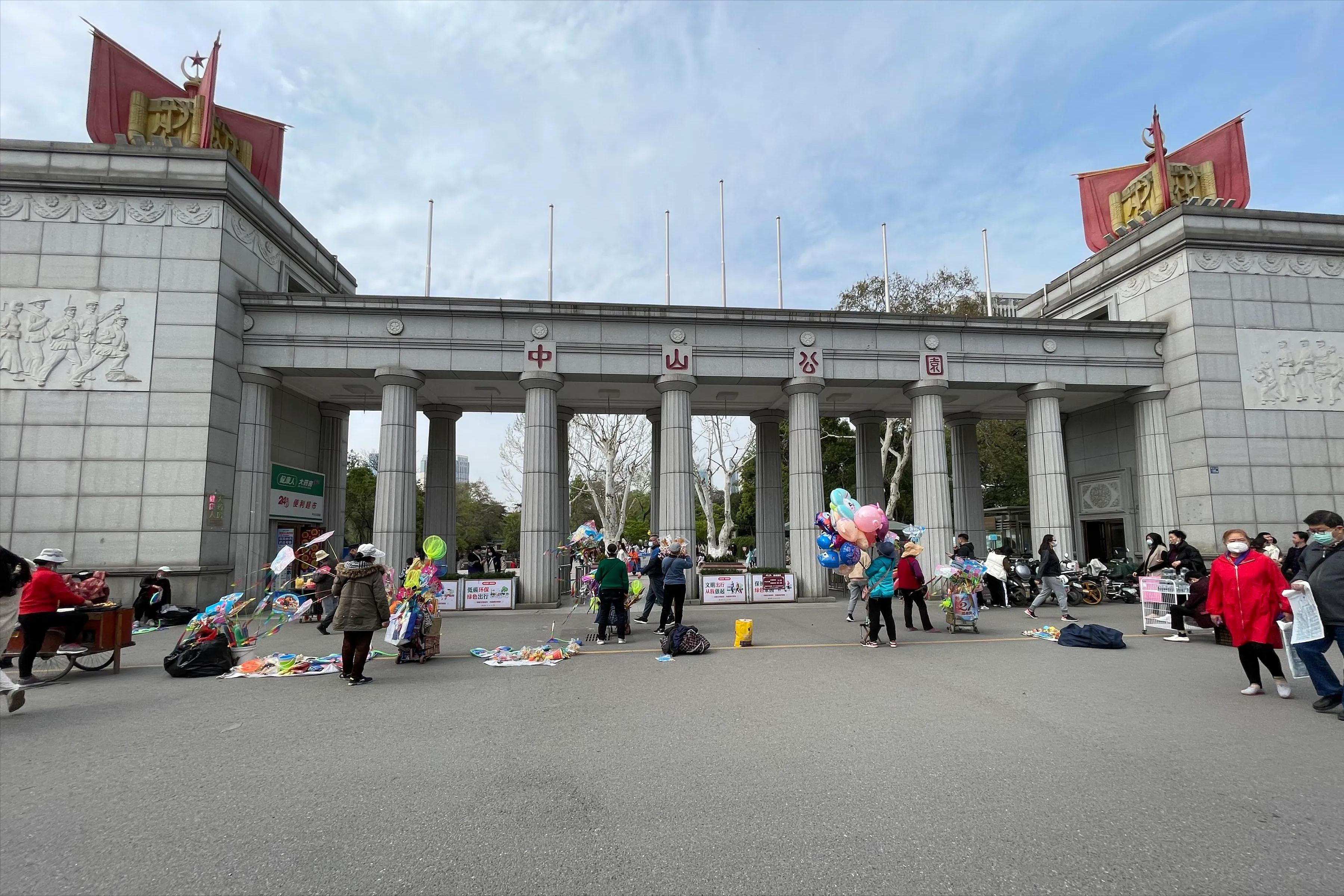 重游奉化中山公园童年记忆,旅游中山公园攻略图文高清