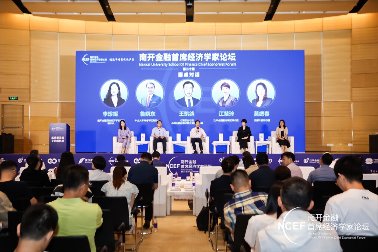 高质量发展新机遇,高质量发展下新发展格局是什么