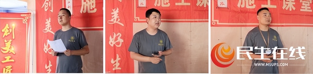 湖南创美一建装饰工程部“施工课堂”开讲