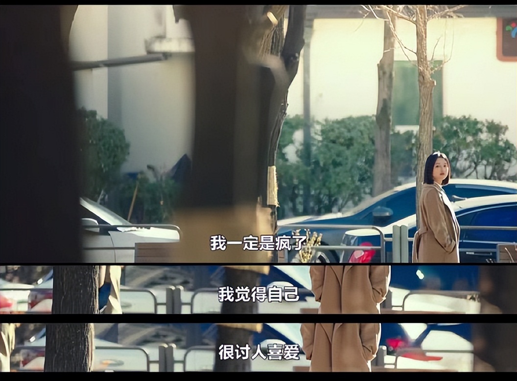 够了，她只是谈个恋爱而已