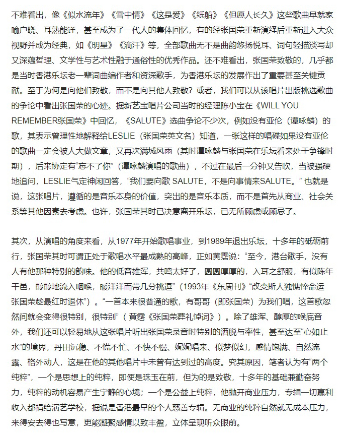 进口张国荣唱片,张国荣顶级黑胶唱片价格