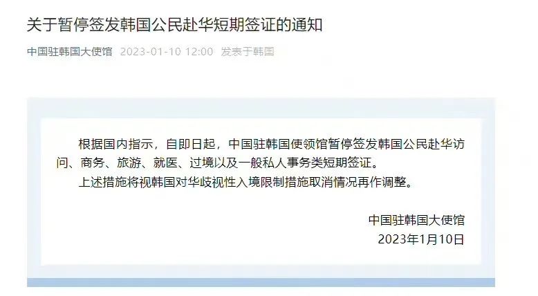 去韩国，中国人要挂块牌子被人围观取乐