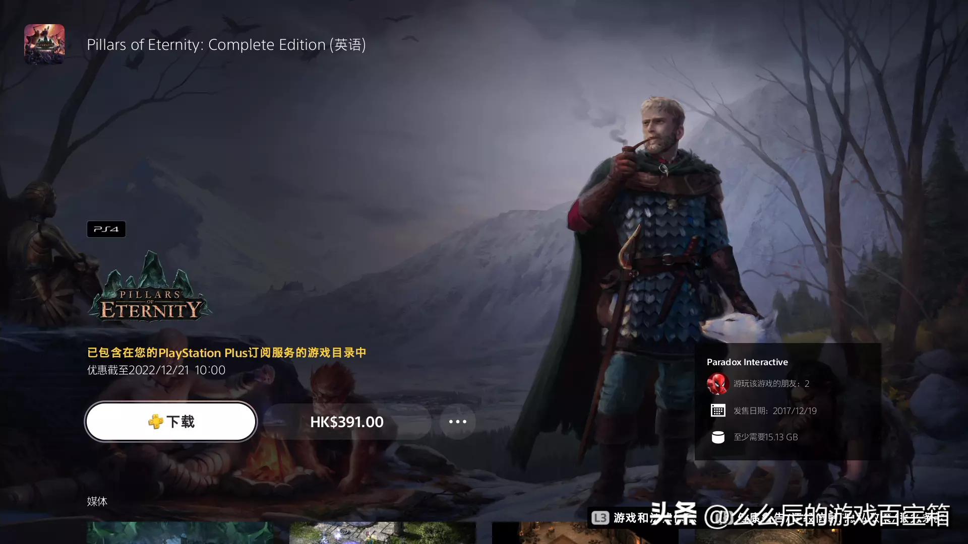 港服ps4的游戏如何在ps5上玩,ps49月港服免费游戏ps5如何领