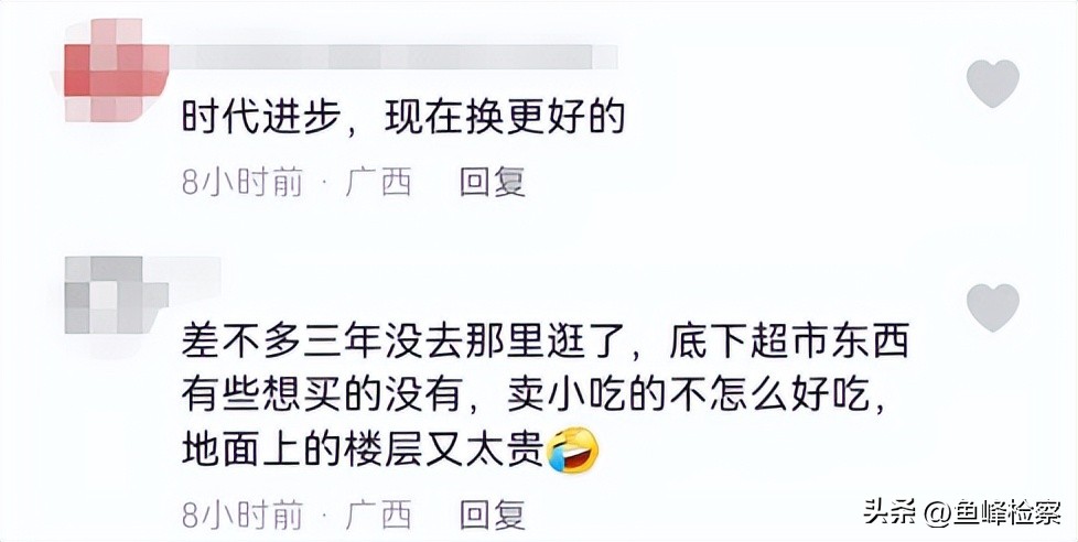 步步高为什么又火了,步步高能否再续辉煌