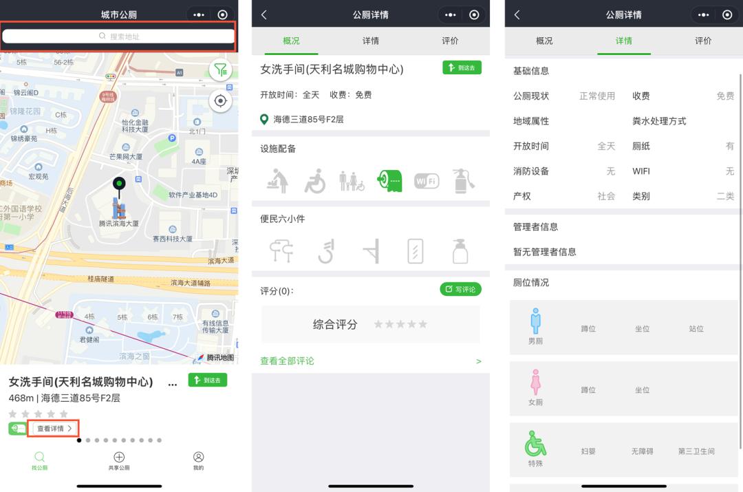 微信长按2秒钟开启18个隐藏功能,微信长按2秒有13种隐藏功能视频