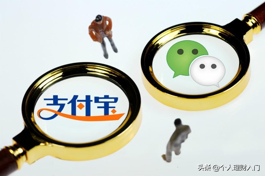 支付宝微信支付手续费规定,微信支付宝可以取现金吗