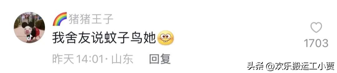 西北人的口音真的很可爱,西北人普通话有口音