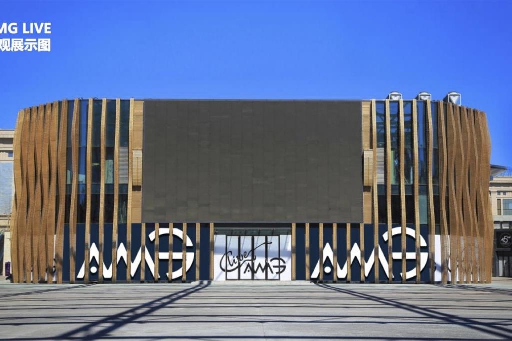 北京海淀歌曲狂欢派对产业基地——RMG展览馆