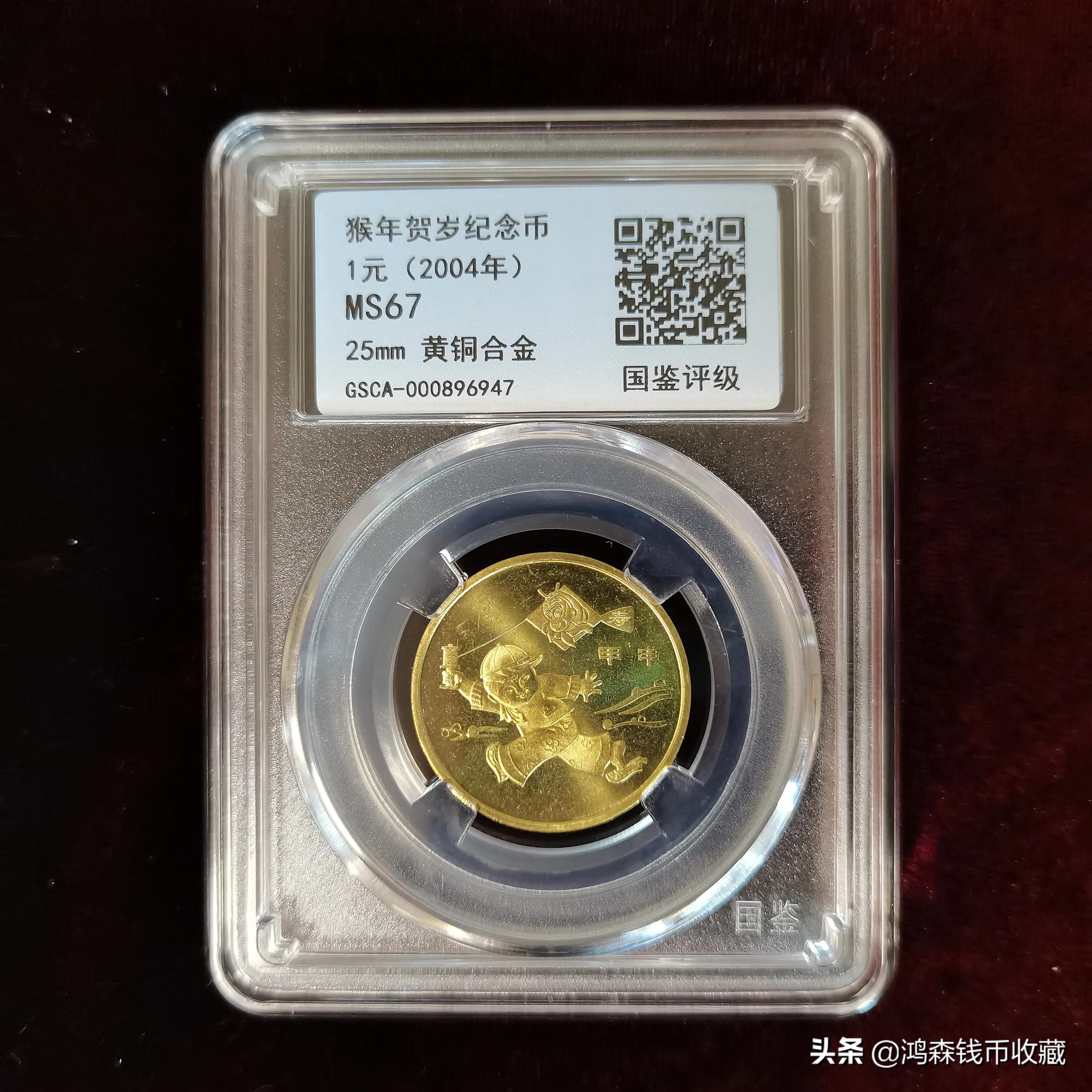 生肖纪念币一个人能兑换多少套,十二生肖纪念币哪些人可以兑换