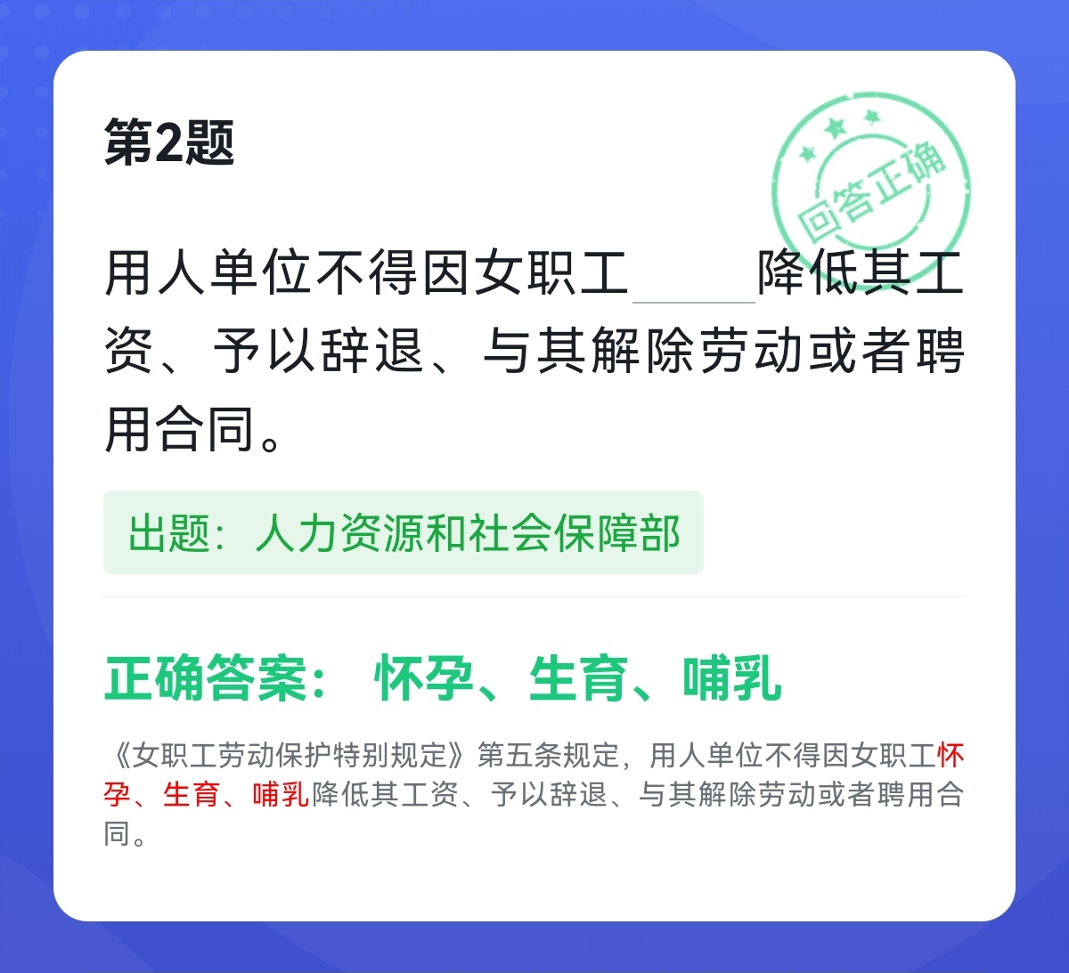 学习强国四人赛最新题库练习,正宗学习强国四人赛真题50题