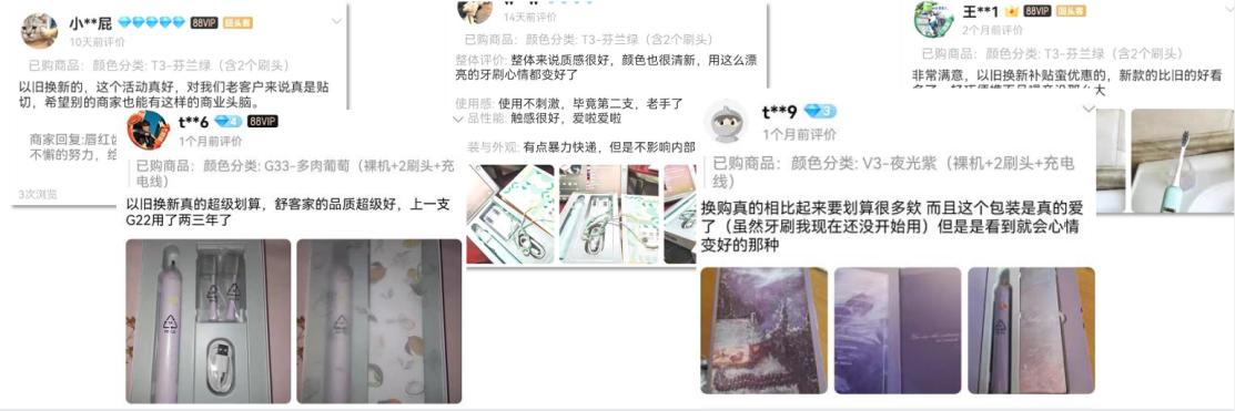 薇美姿舒客电动牙刷,薇美姿电动牙刷旗舰店