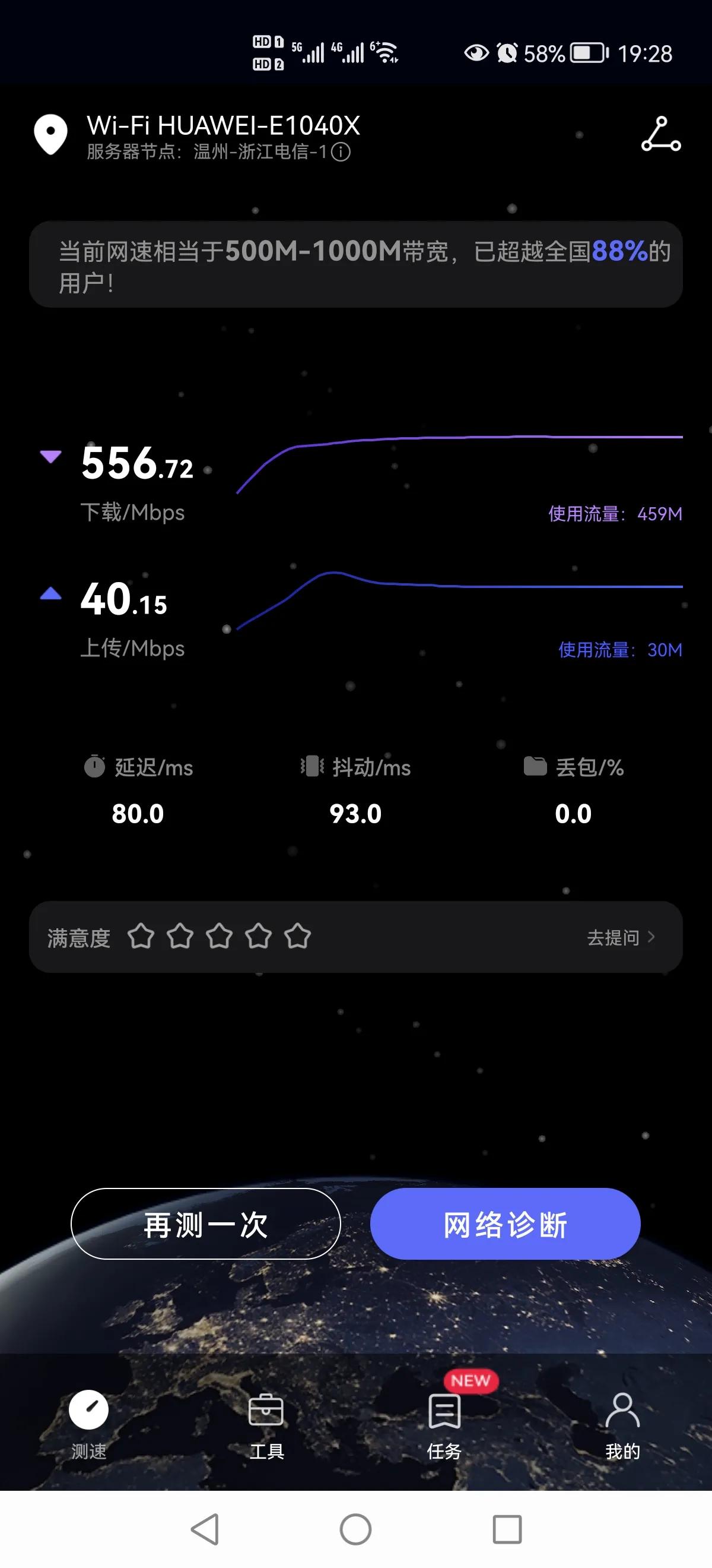 强国四人赛怎么操作最快,强国四人赛哪个时间段容易得分
