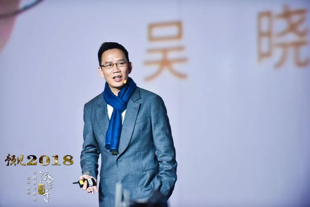 预见2023·吴晓波年终秀,吴晓波年终秀演讲完整版