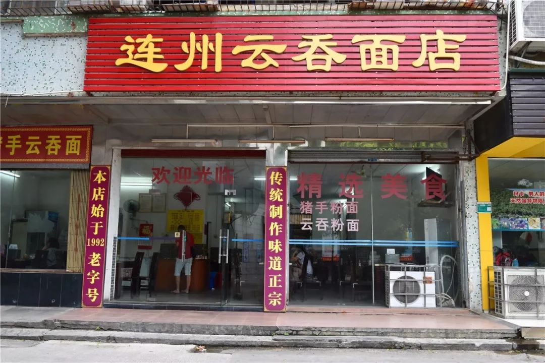 好吃的有味道美食推荐,有家的味道团购