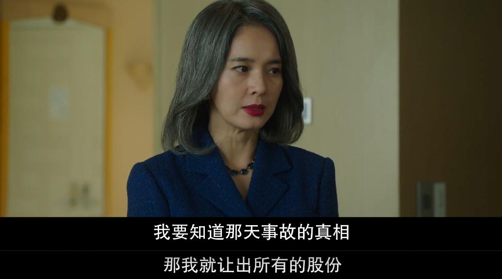 宋仲基财阀家的小儿子人设剧情,宋仲基《财阀家的小儿子》更新