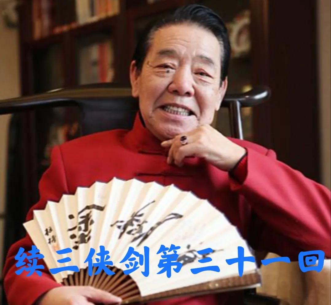 墨鱼甲、五毒瘟癀人面锤、闭血沙重现江湖，崔兆令带三凶器下高山