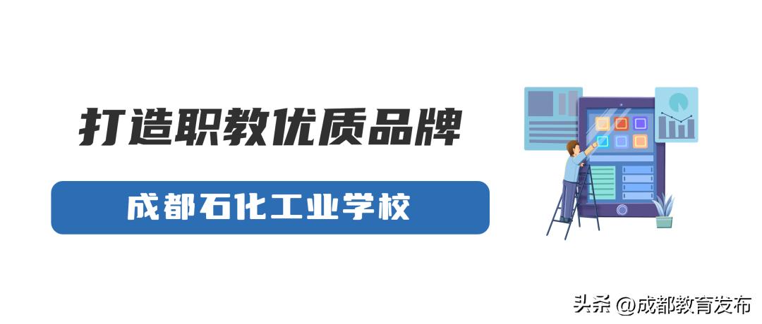 提质教育课题,提质培优是什么意思