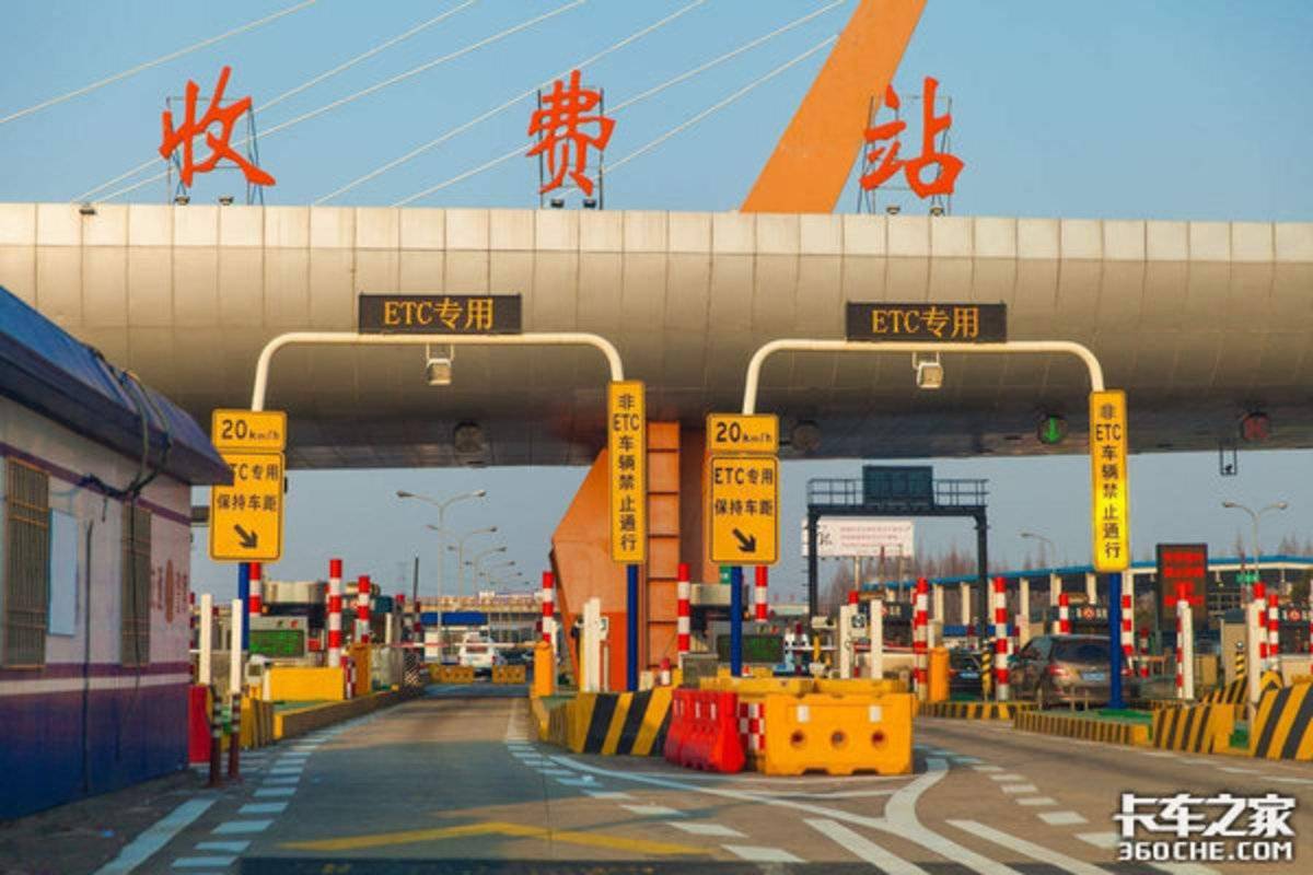 货车etc过路费多收了怎么办,货车etc扣费收服务费