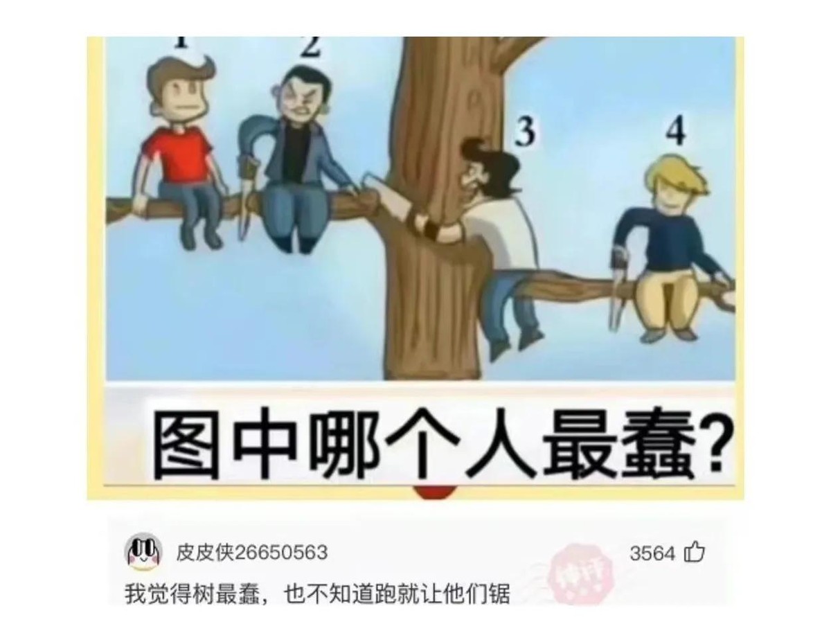 爬山回来手指头长毛什么梗,爬山回来手指头长了几根毛什么梗