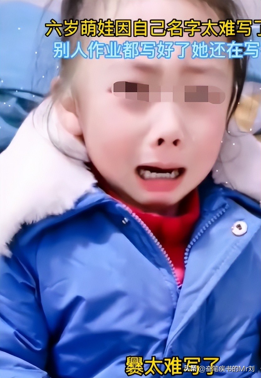 告别了“梓涵”时代，新一批“奇葩”名字来了!老师表示我想静静