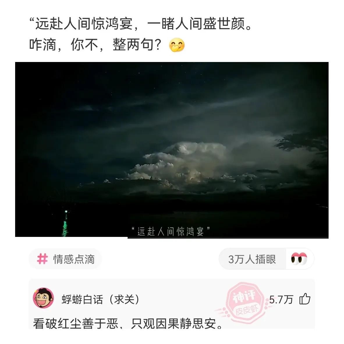 爬山回来手指头长毛什么梗,爬山回来手指头长了几根毛什么梗