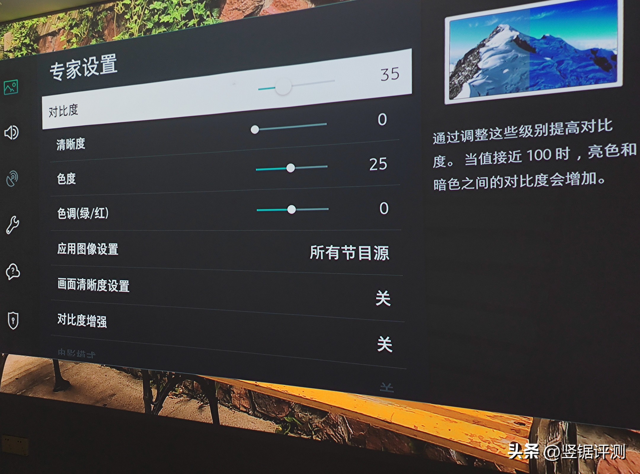 三星LSP7T4K激光电视,三星激光电视lsp9t评测