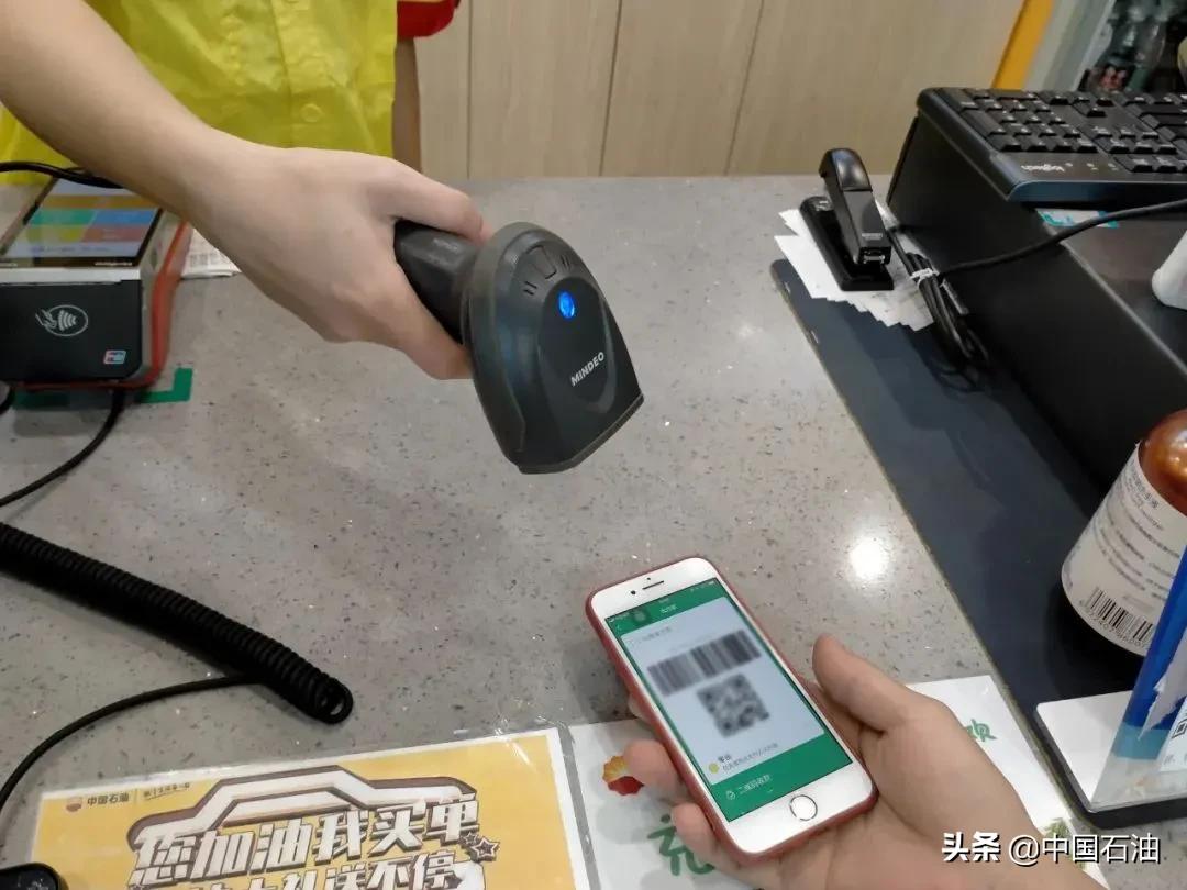 油卡里面没钱怎么办,加了油没给钱怎么办