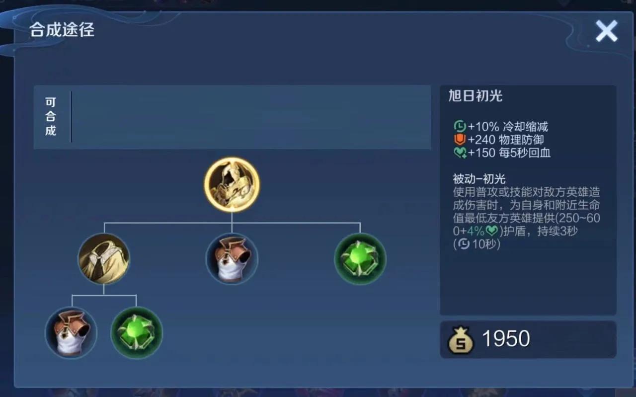 王者荣耀50星打不动怎么提升,王者荣耀25星到50星思路