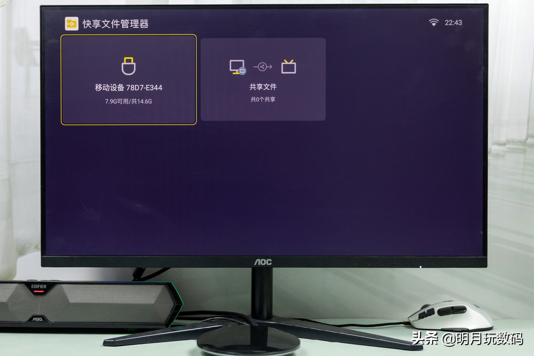 当贝和泰捷w40pro盒子对比评测,8k性能最强主机