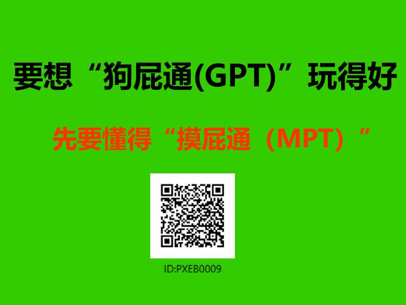 chatgpt有多好用,你会被ChatGPT替代吗